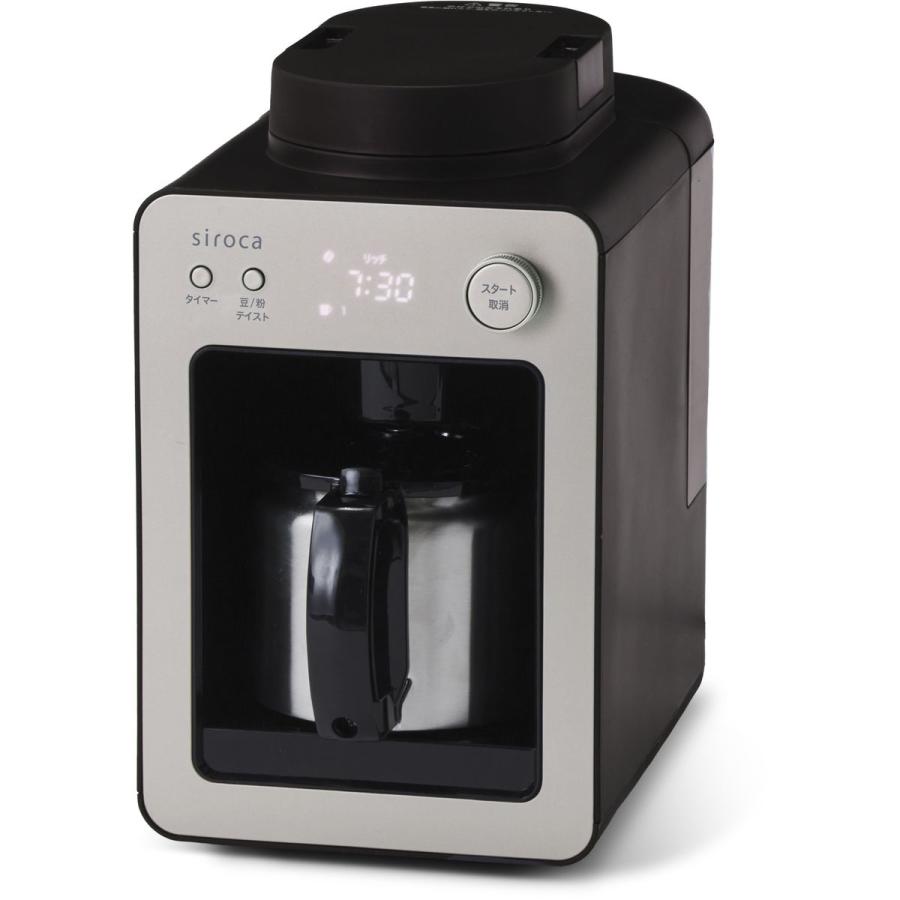 siroca シロカ コーヒーメーカー カフェばこ SC-A372SN シャンパンシルバーの商品画像（Yahoo!ショッピング）