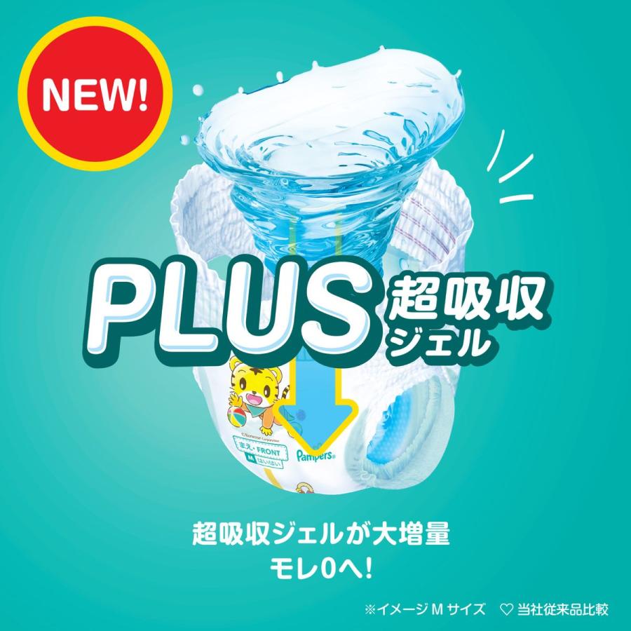 P&G パンパース おむつ パンツ さらさらケア メガジャンボ Mはいはい (5-10kg) 222枚(74枚×3パック) 4987176207128の画像