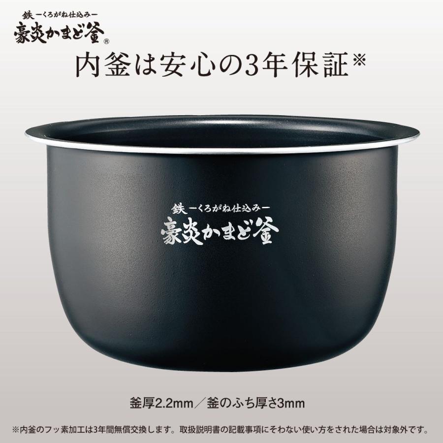 象印（ZOJIRUSHI） 圧力IH炊飯ジャー 炊飯器 極め炊き 鉄(くろがね