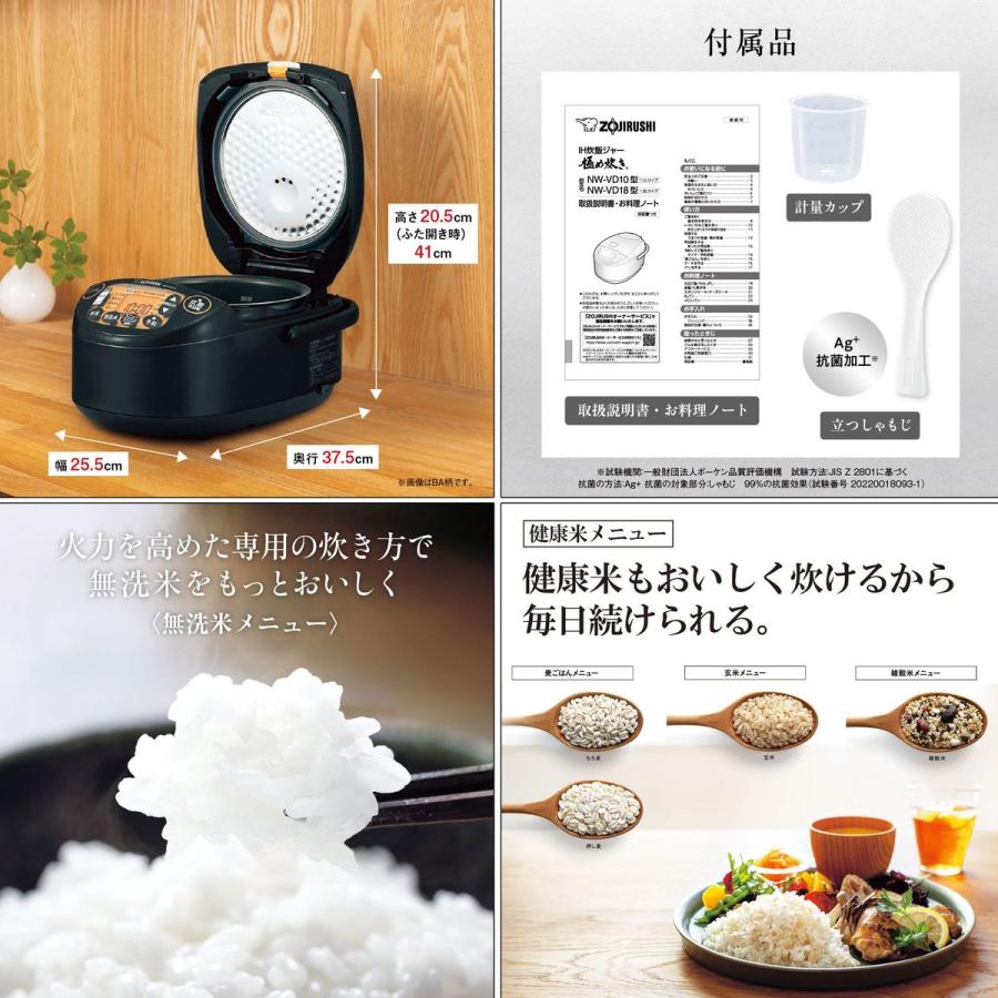 象印 象印マホービン IH炊飯ジャー 炊飯器 5.5合 極め炊き 象印 象印マホービン IH炊飯ジャー 炊飯器 5.5合 極め炊き