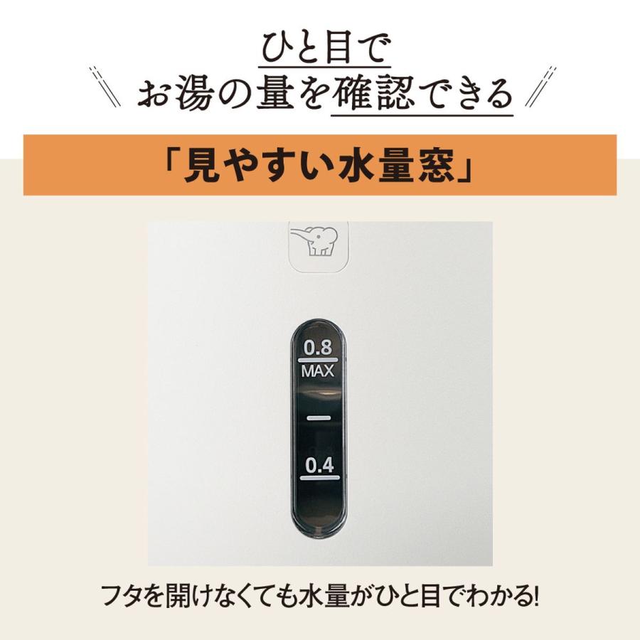 象印マホービン 電気ケトル 0.8L ベージュ 転倒湯漏れ防止 空焚き防止 自動電源オフ 本体二重構造 おしゃれ CK-DB08-CA｜hikaritv｜05