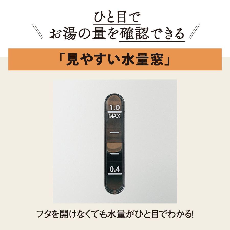 象印マホービン 電気ケトル 1.0L ベージュ 転倒湯漏れ防止 空焚き防止 自動電源オフ 本体二重構造 おしゃれ CK-DB10-CA｜hikaritv｜05