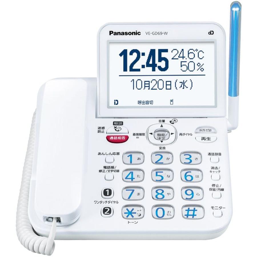 Panasonic（パナソニック） パナソニック【5年保証付】コードレス