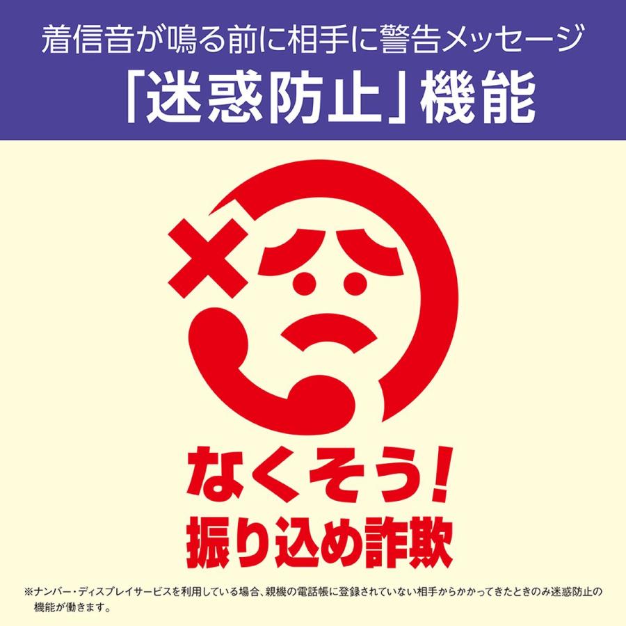 Panasonic パナソニック【5年保証付】コードレス電話機(子機2台 Panasonic パナソニック【5年保証付】コードレス電話機(子機2台