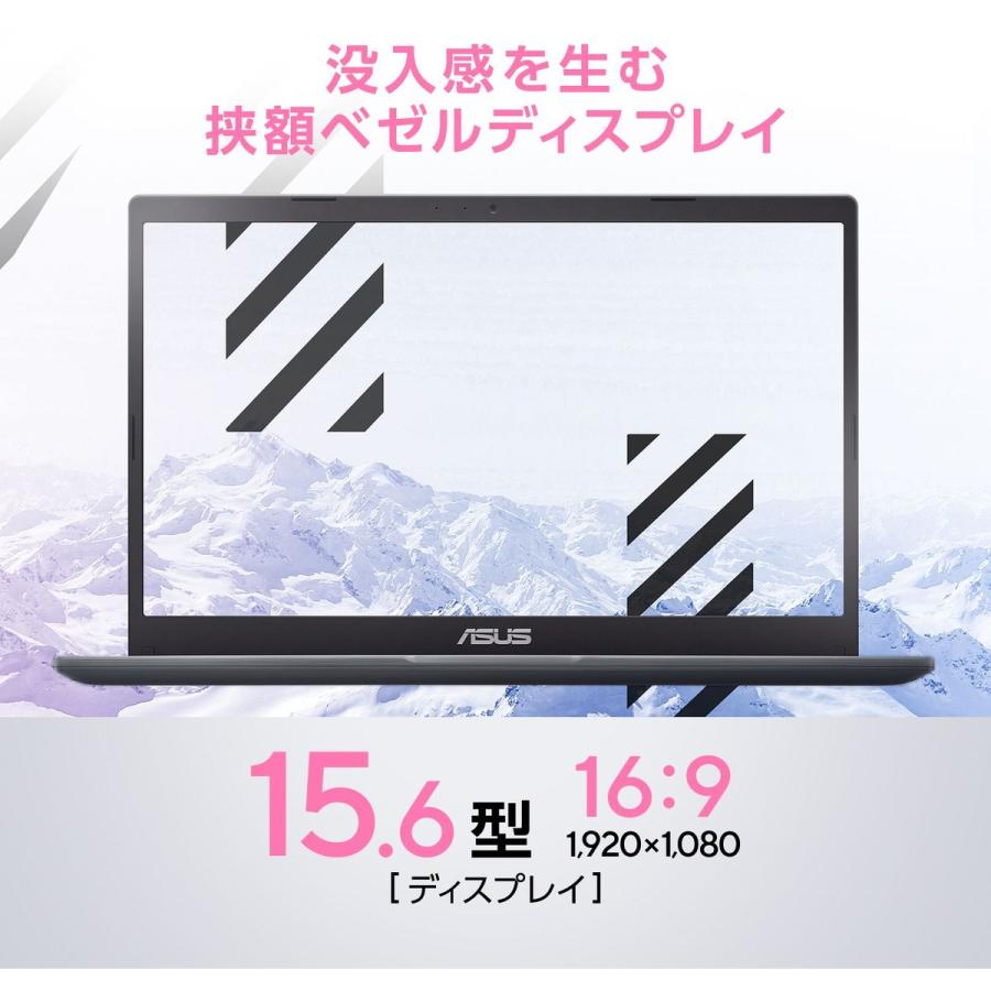 ASUS Vivobook Go 15 スターブラック Office付き FHD SSD256GB メモリ8GB 15.6インチ E510KABQ385WS｜hikaritv｜06