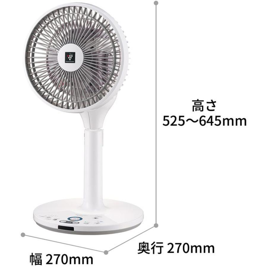 まとめ買いでお得 SHARP DCモーター 3Dファン プラズマクラスター扇風機 シャープ 扇風機・サーキュレーター