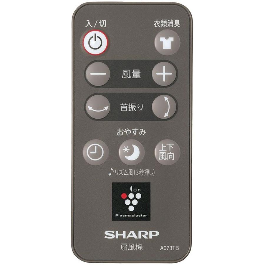 シャープ 扇風機 PJ-J2DS-T プラズマクラスター 3D首振り静音リモコン SHARP（シャープ） プラズマクラスター扇風機 3Dファン DCモーター
