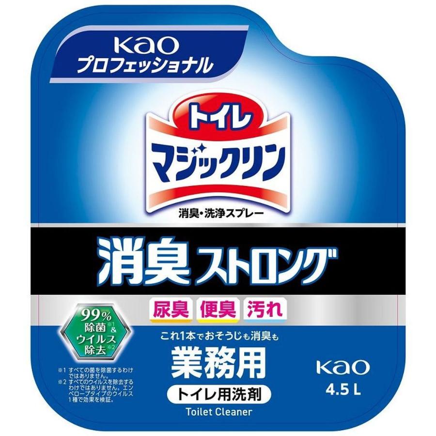 花王 トイレマジックリン 消臭・洗浄スプレー 消臭ストロング 業務用 4.5L×4個 4901301324184_2