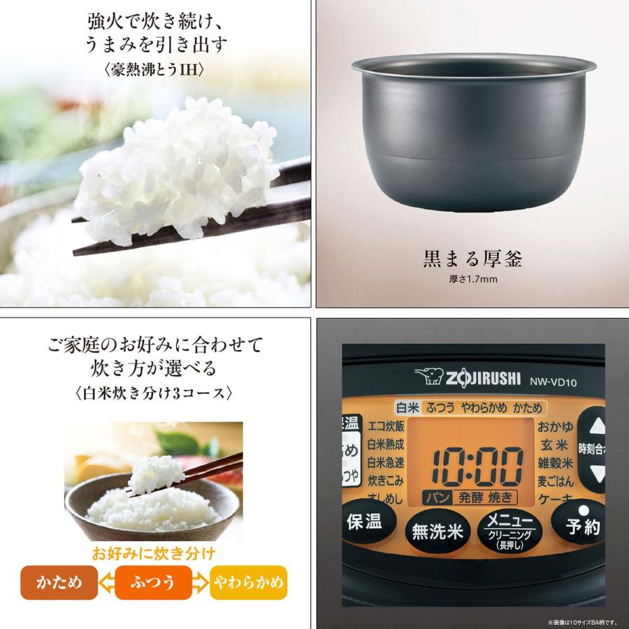 象印（ZOJIRUSHI） 象印マホービン IH炊飯ジャー 炊飯器 1升炊き 極め