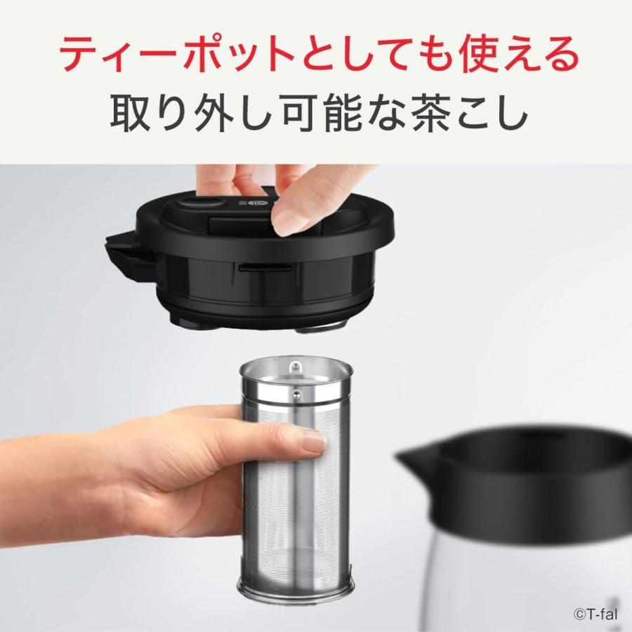 ティファール T-fal 電気ケトル 1.5L テイエール ロック