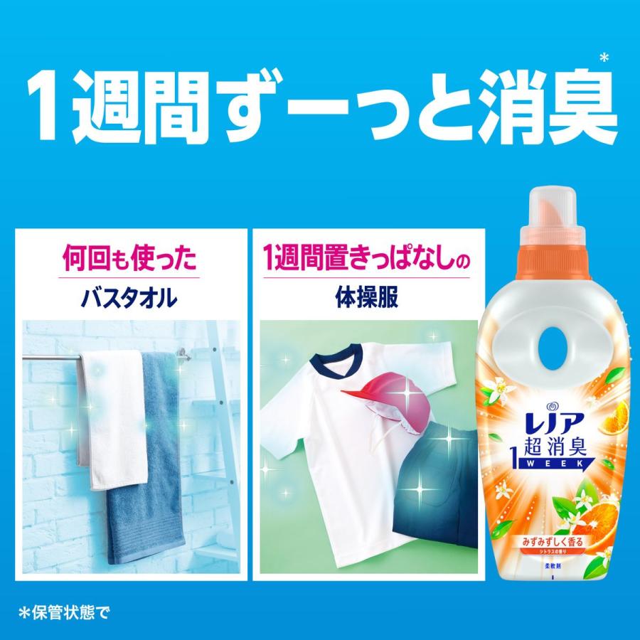 P&G レノア超消臭 柔軟剤 1week みずみずしく香るシトラスの香り つめかえ用 超特大サイズ 1280ml×6袋 4987176217523｜hikaritv｜06