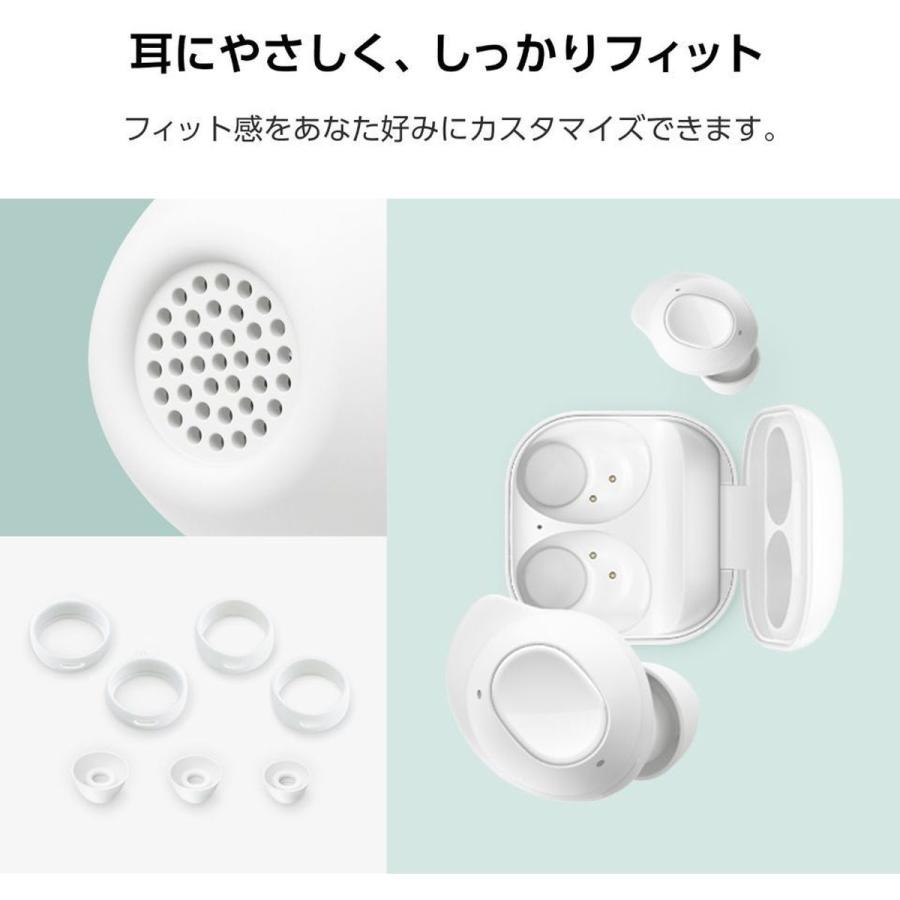 送料無料 docomo select】ワイヤレスイヤホン Galaxy Buds FE ホワイト