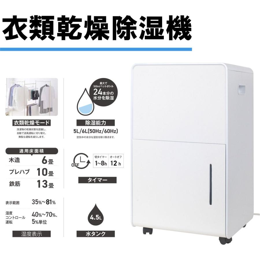 山善（YAMAZEN） コンプレッサー式 衣類乾燥除湿機 4.5Lタンク YDC-H60