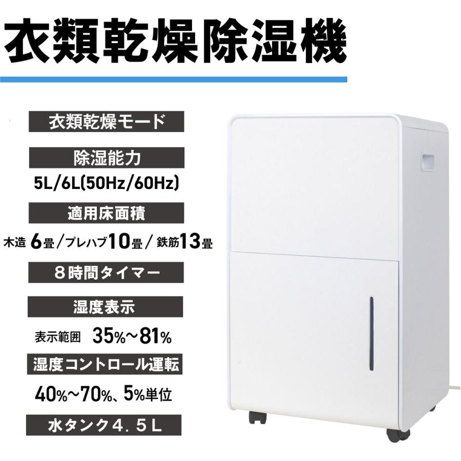 山善（YAMAZEN） コンプレッサー式 衣類乾燥除湿機 4.5Lタンク YDC-H60