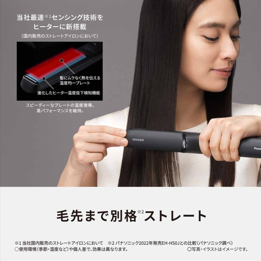 【5年保証付】 パナソニック ストレートアイロン ディープネイビー ナノケア 高浸透ナノイー ヘアアイロン スムースシルキープレート 海外対応 EH-HN50-Aの画像