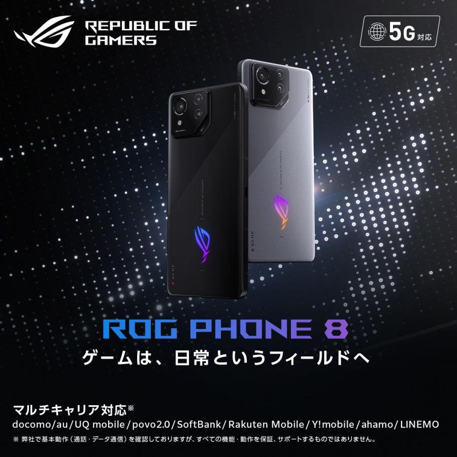 ASUS ROG Phone 8 レベルグレー SIMフリースマホ 16GB 256GB ASUS ROG Phone 8 レベルグレー SIMフリースマホ 16GB 256GB