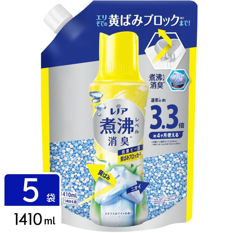 P&G レノア 煮沸レベル消臭 柔軟剤 抗菌ビーズ 黄ばみブロッカー シトラスホワイトの香り つめかえ用 超特大 1410ml×5袋 ...