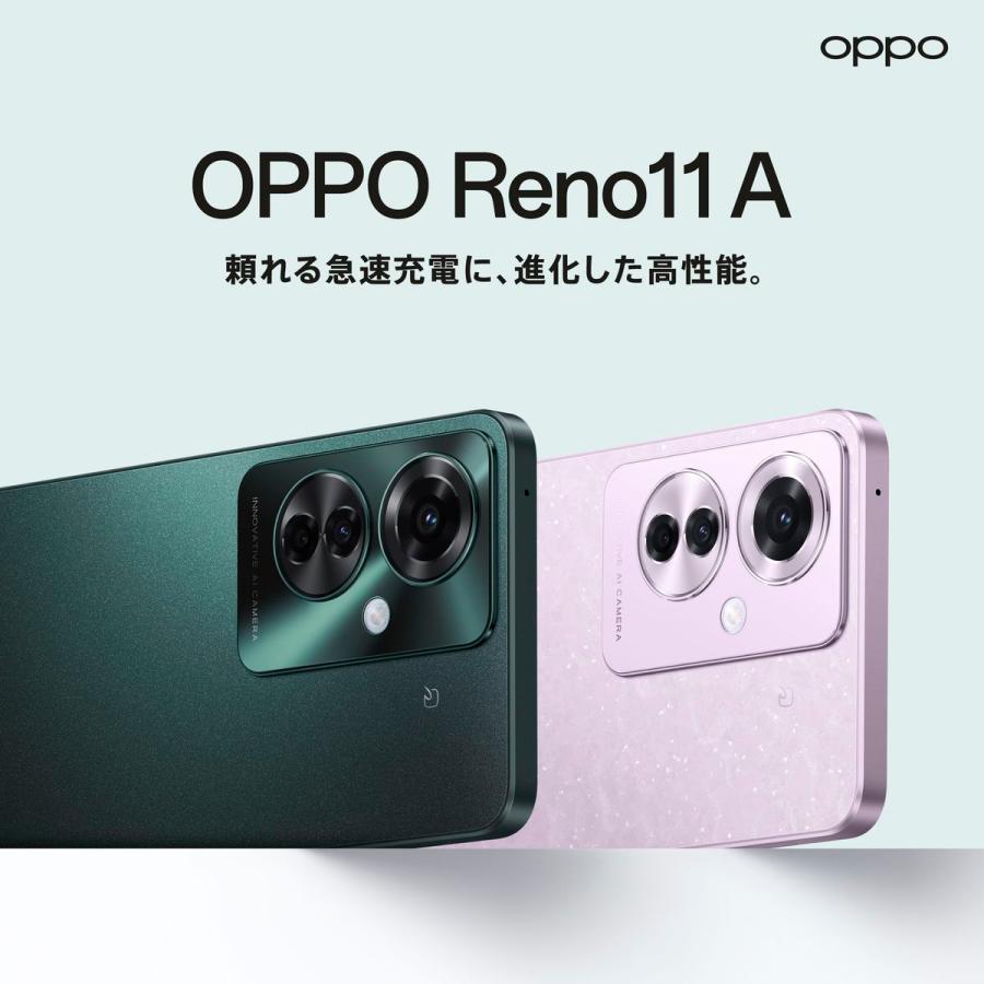 OPPO（オッポ） [販促品セット] Reno11 A ダークグリーン [SIM 