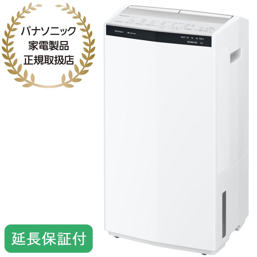 Panasonic（パナソニック） 【5年保証付】パナソニック ハイブリッド