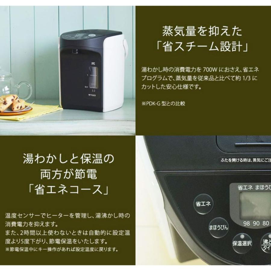 タイガー（TIGER） タイガー魔法瓶 電気ポット 2.2L VE電気まほうびん