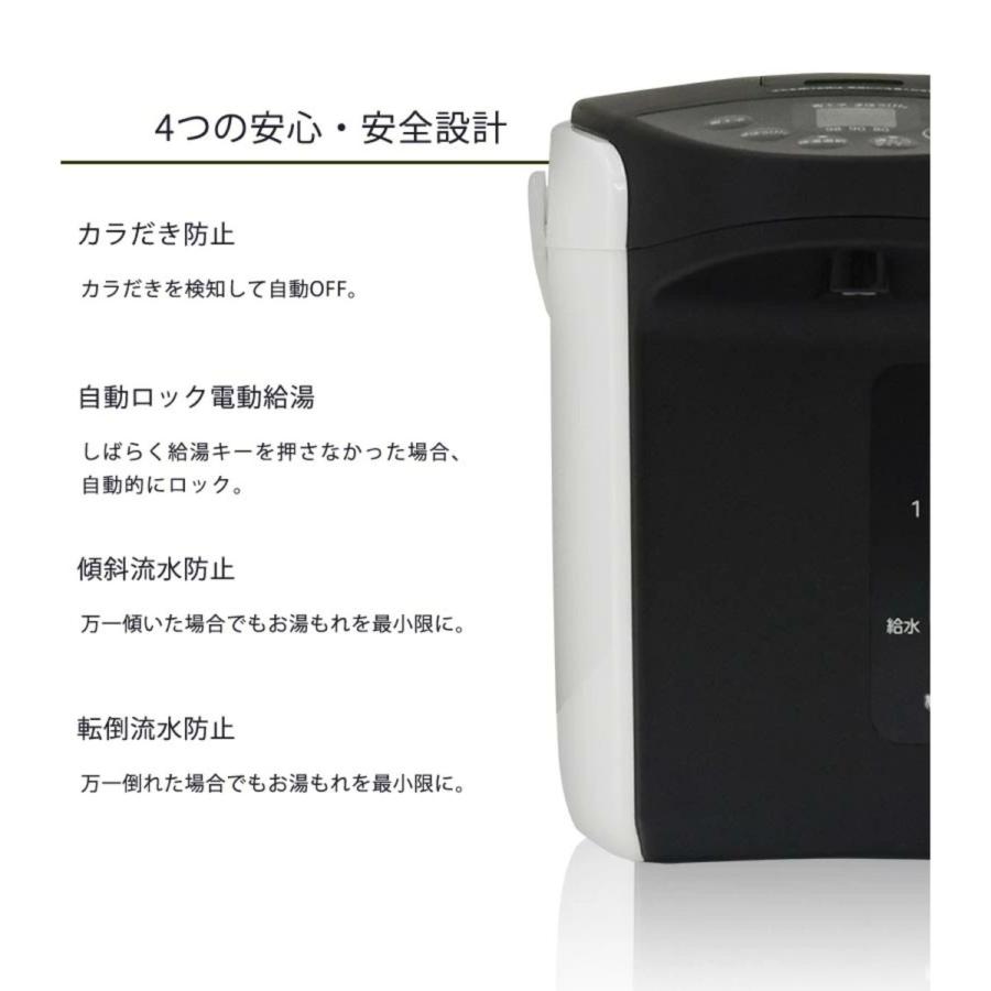 タイガー（TIGER） タイガー魔法瓶 電気ポット 2.2L VE電気まほうびん