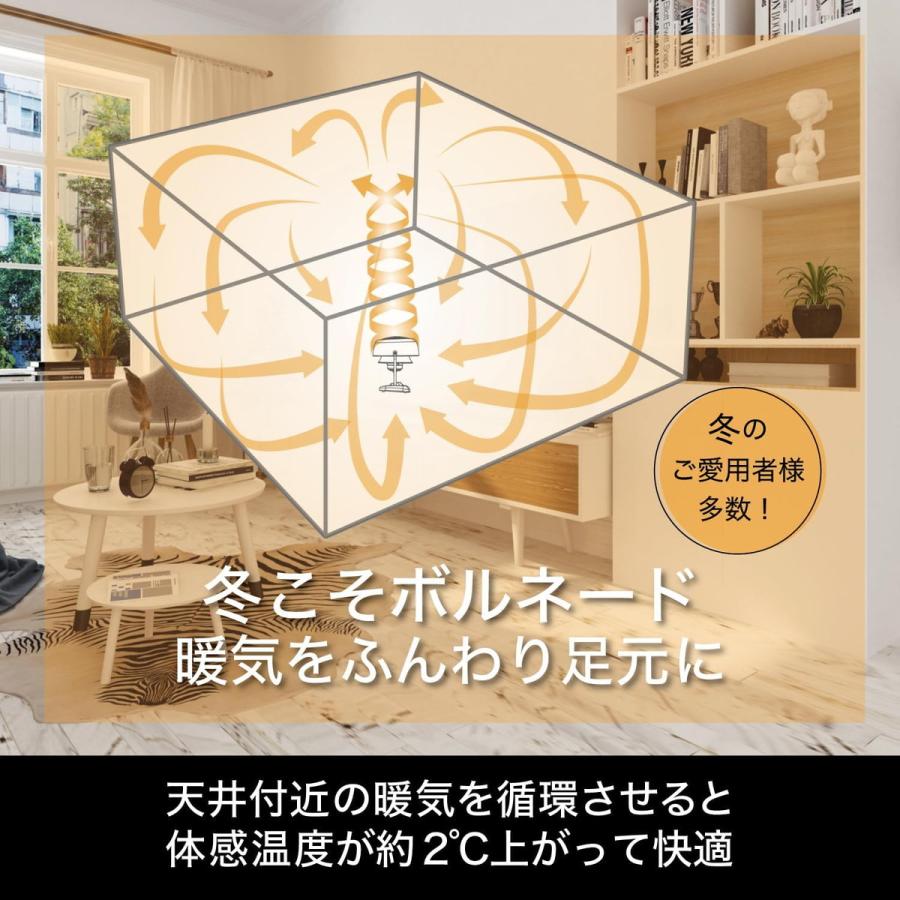 ボルネード VORNADO サーキュレーター ホワイト 30畳 DCモーター 無