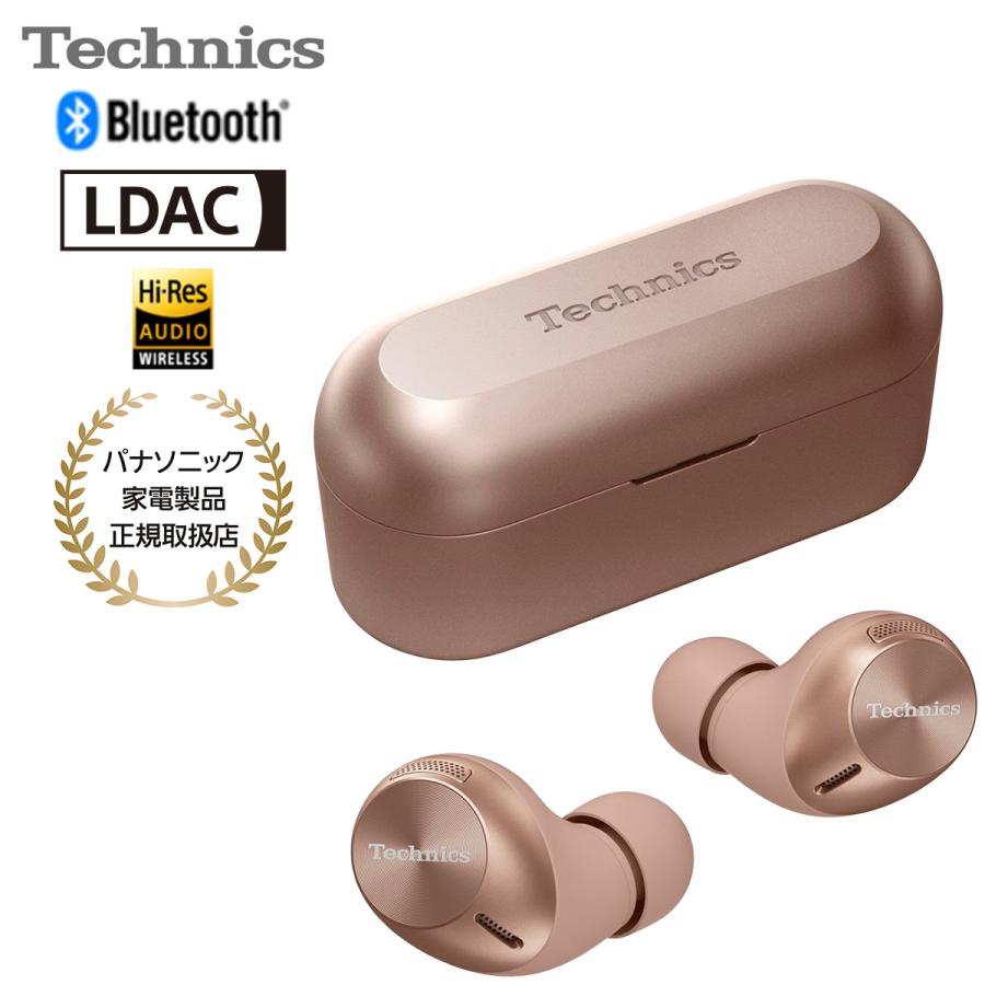 Technics (テクニクス) Technics EAH-AZ40M2-N [ローズゴールド]の商品画像（Yahoo!ショッピング）