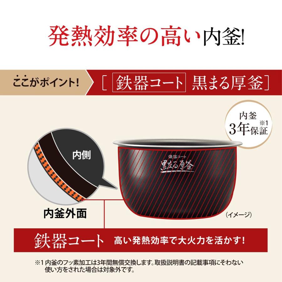 象印（ZOJIRUSHI） 象印マホービン 圧力IH炊飯ジャー 極め炊き 4合炊き