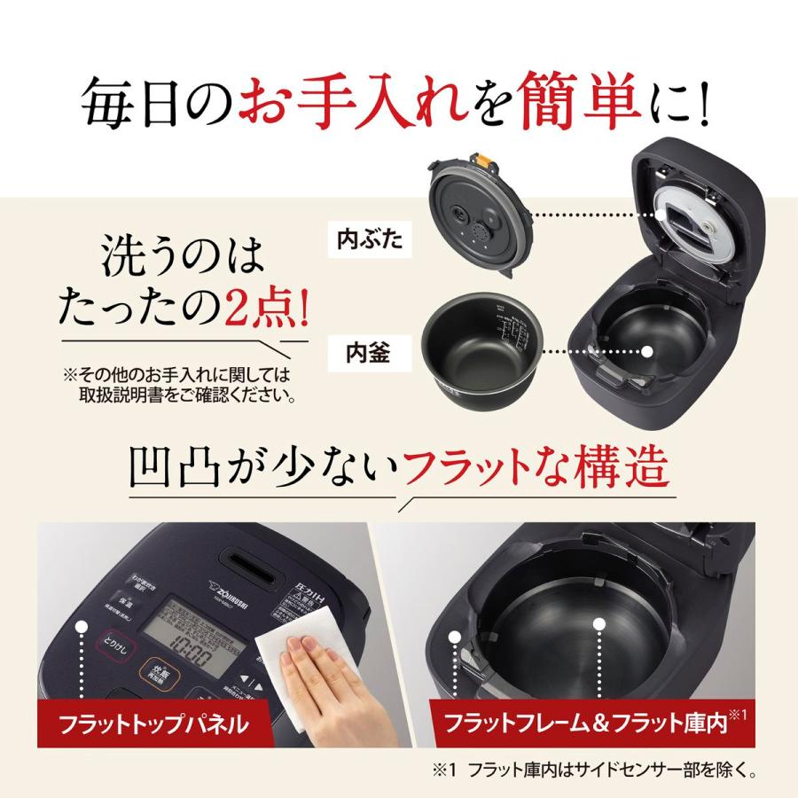象印（ZOJIRUSHI） 象印マホービン 圧力IH炊飯ジャー 極め炊き 4合炊き