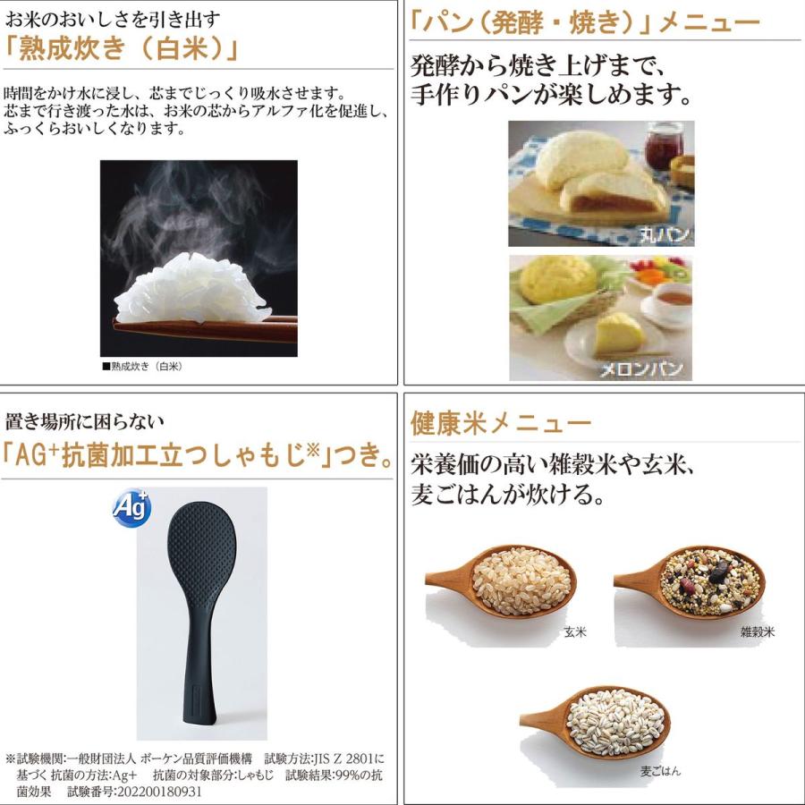 象印 象印マホービン IH炊飯ジャー 極め炊き 3合炊き 小容量 象印 象印マホービン IH炊飯ジャー 極め炊き 3合炊き 小容量