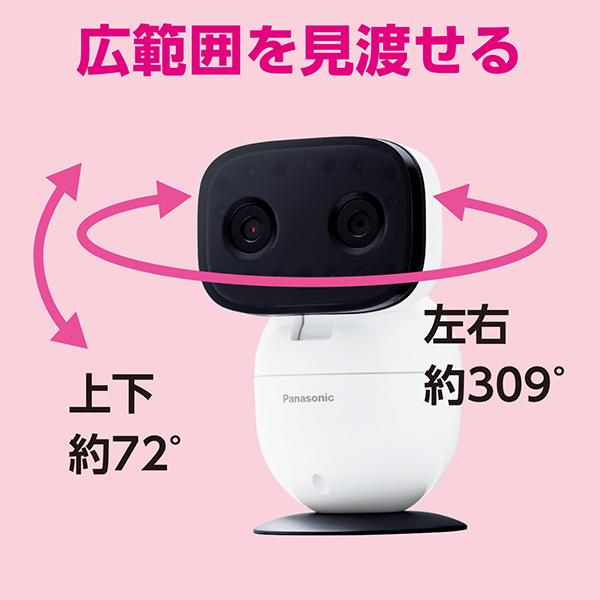 Panasonic パナソニック ベビーモニター おやすみ音搭載 ホワイト KX-HC705-Wの画像
