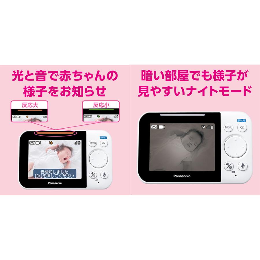 Panasonic パナソニック ベビーモニター おやすみ音搭載 ホワイト KX-HC705-Wの画像