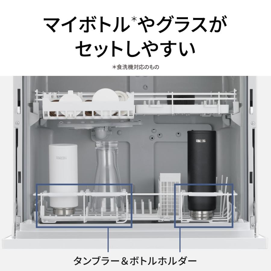 Panasonic（パナソニック） 【5年保証付】パナソニック 食器洗い乾燥機 
