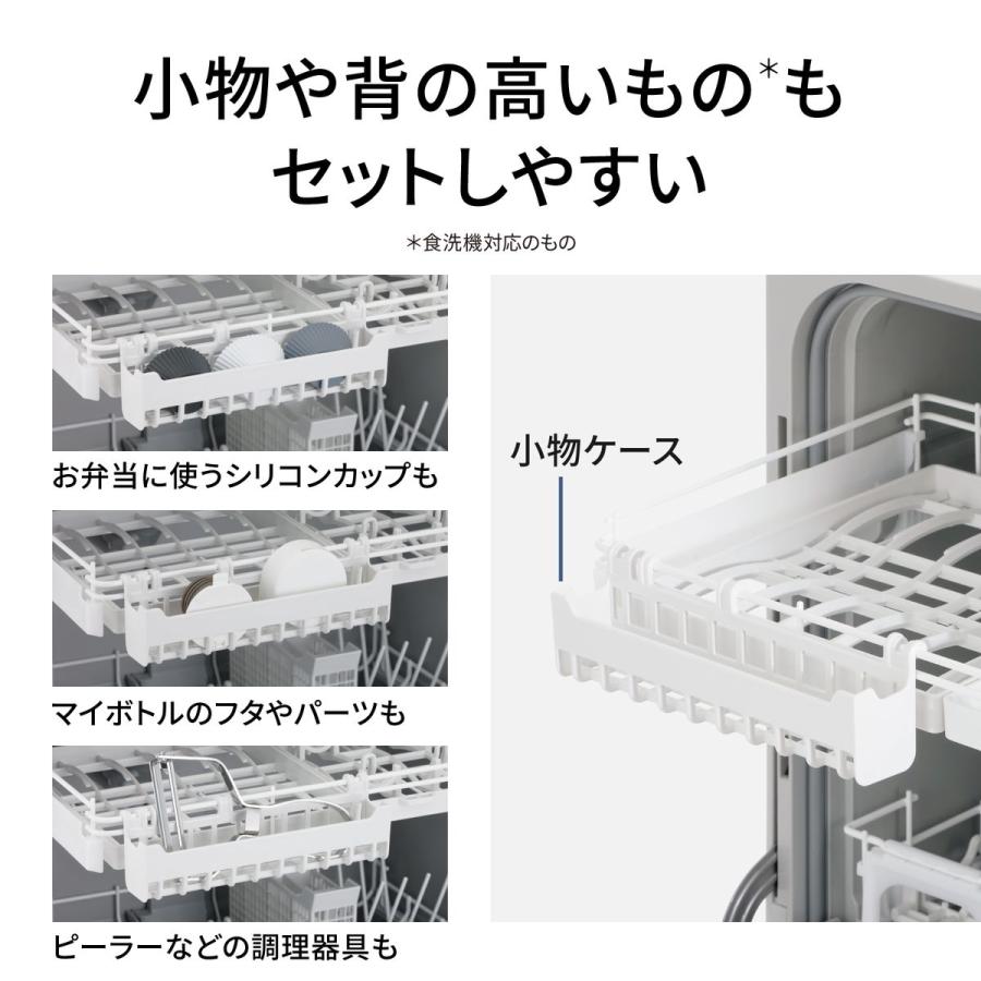 Panasonic（パナソニック） 【5年保証付】パナソニック 食器洗い乾燥機 