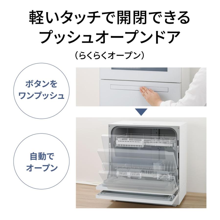 Panasonic（パナソニック） 【5年保証付】パナソニック 食器洗い乾燥機 
