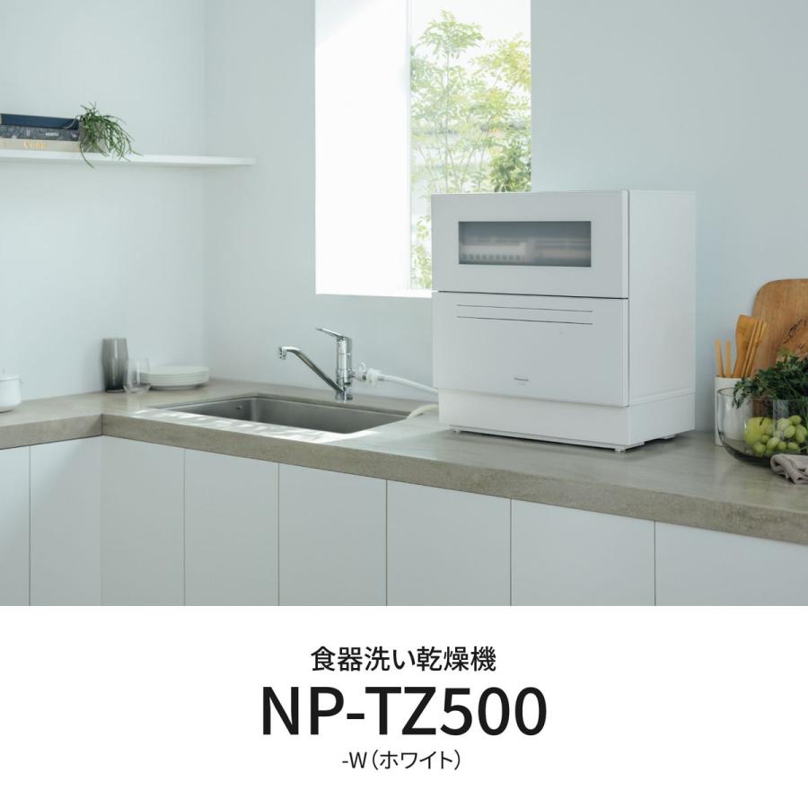 Panasonic（パナソニック） 【5年保証付】パナソニック 食器洗い乾燥機