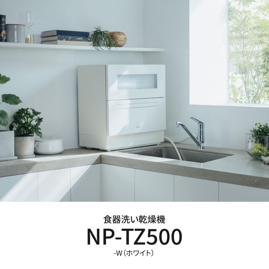 Panasonic（パナソニック） 【5年保証付】パナソニック 食器洗い乾燥機