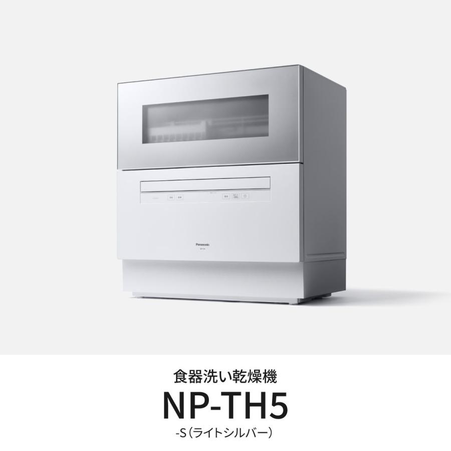 Panasonic（パナソニック） 【5年保証付】パナソニック 食器洗い乾燥機