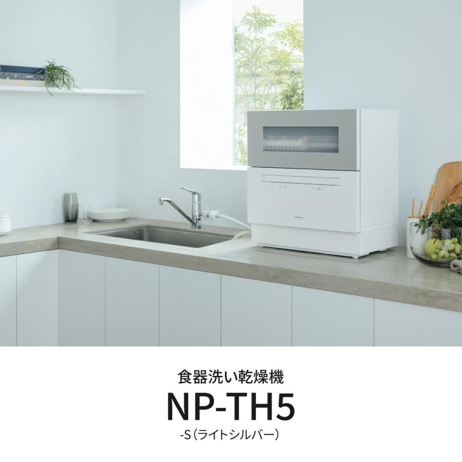 新同品！！！　パナソニック　エコナビ搭載　５～６人用　食器洗い乾燥機　３３，０００円（税込み） Panasonic（パナソニック） 【5年保証付】パナソニック 食器洗い乾燥機