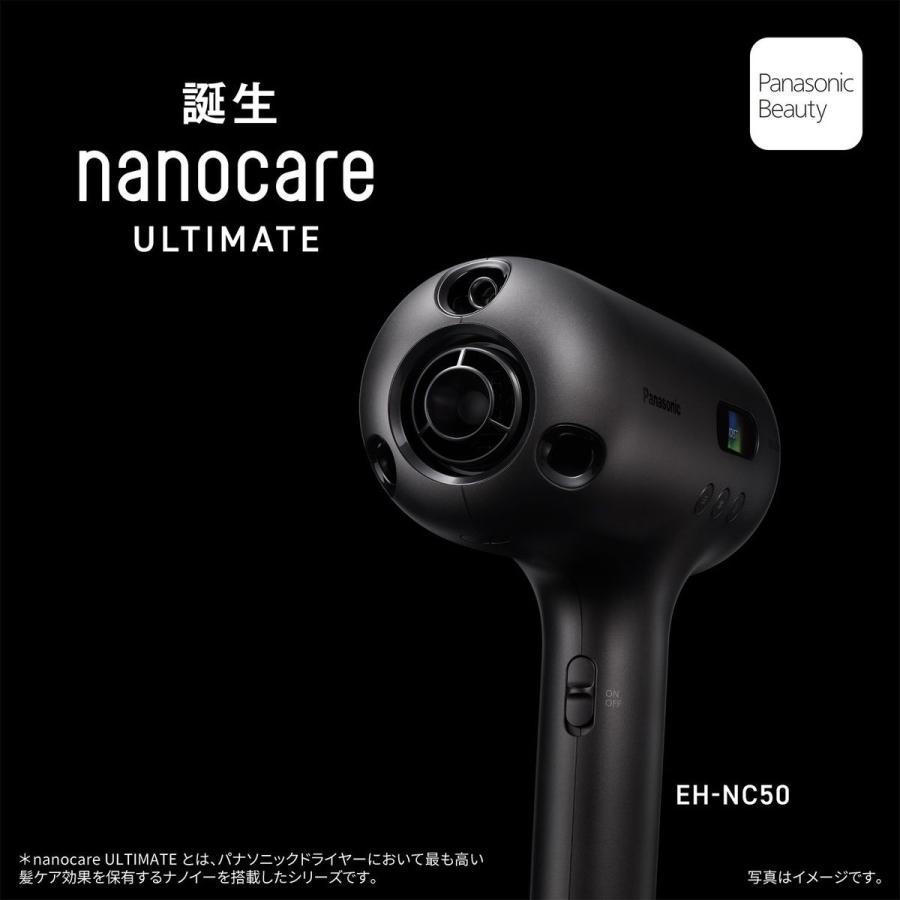 Panasonic（パナソニック） 【5年保証付】 ヘアードライヤー ナノケア