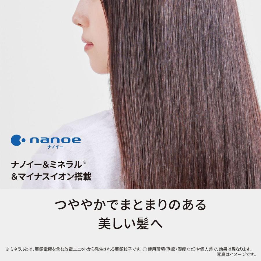 Panasonic（パナソニック） 【5年保証付】 ヘアードライヤー ナノケア