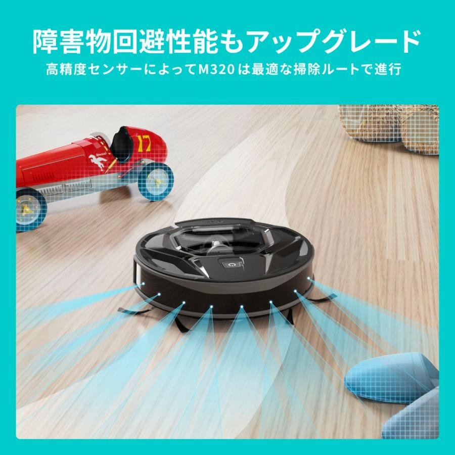 Lefant M320 ピアノブラック ロボット掃除機 小型 6000pa強力吸引 高 