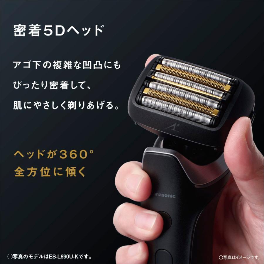 Panasonic（パナソニック） 【5年保証付】 ラムダッシュPRO クラフト