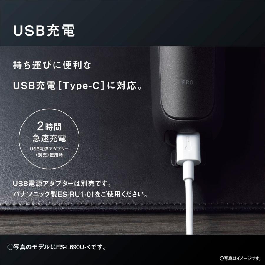 Panasonic（パナソニック） 【5年保証付】 ラムダッシュPRO クラフト