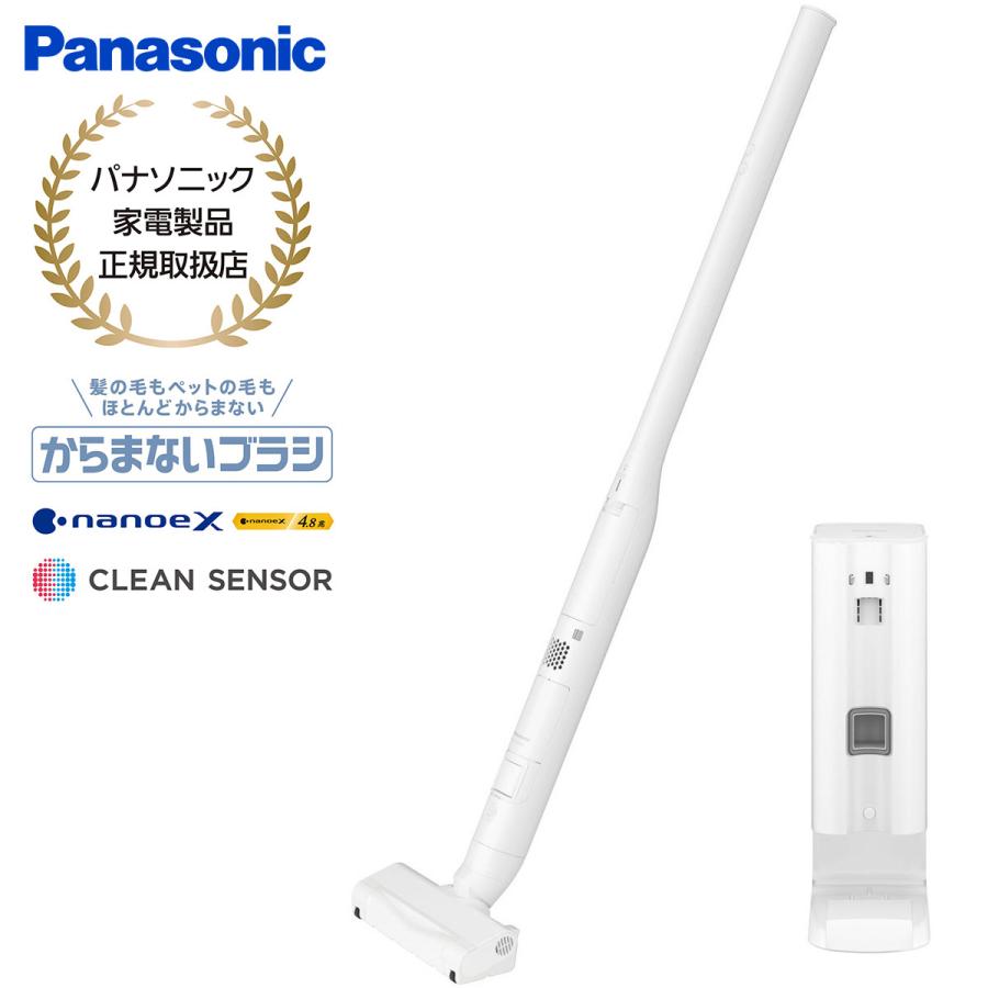 Panasonic（パナソニック） セパレート型 コードレススティック