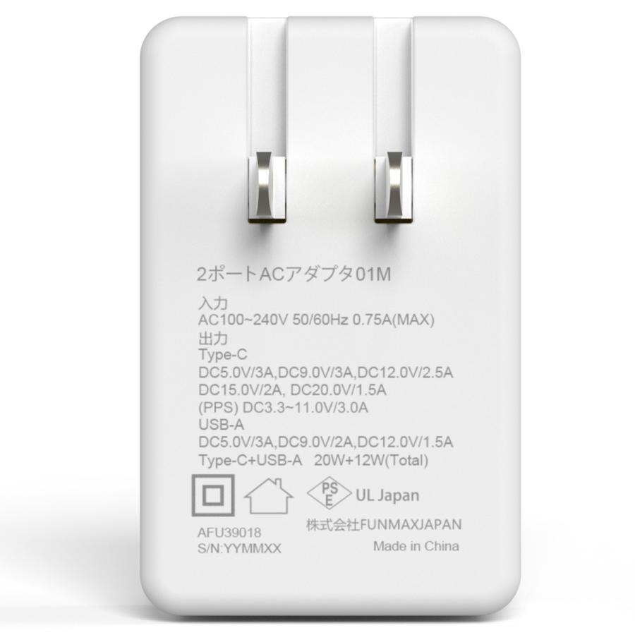 ドコモ　プライムシリーズ　CA-01C ピュアホワイト NTTドコモ◇ ドコモ純正 2ポートACアダプタ01M USB TypeC to C