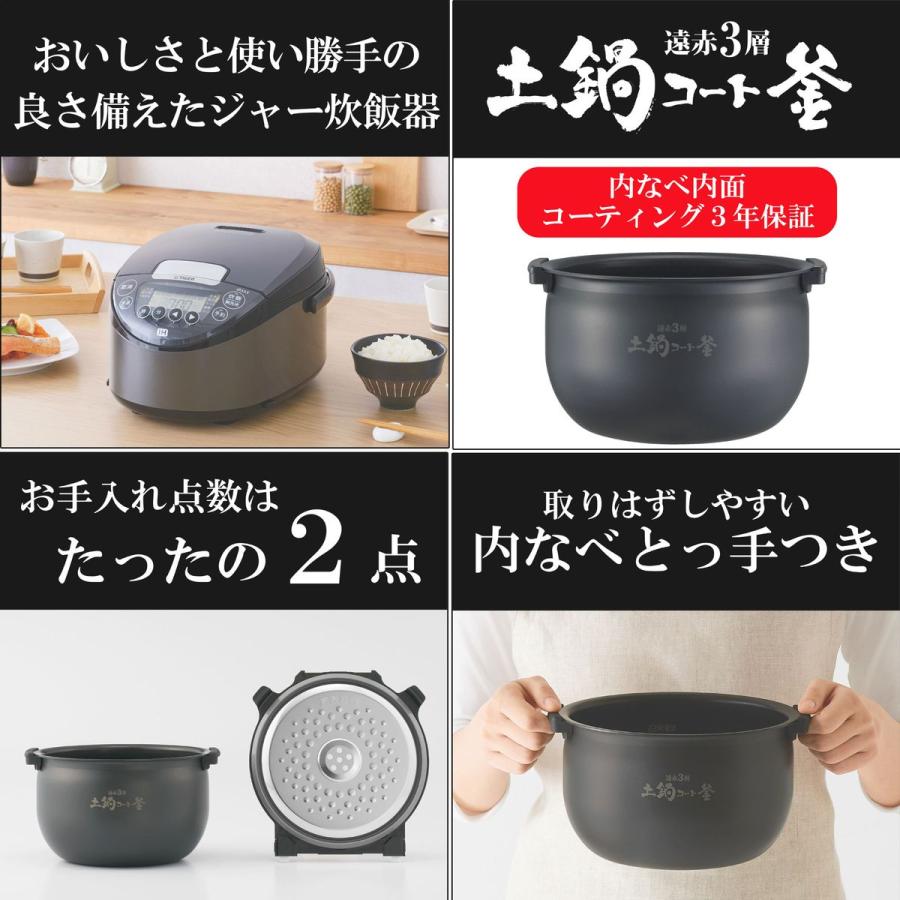 【ノン】タイガー魔法瓶 炊飯器 IH式 5.5合 JPW-H100K 41yQGtfKwrL.jpg