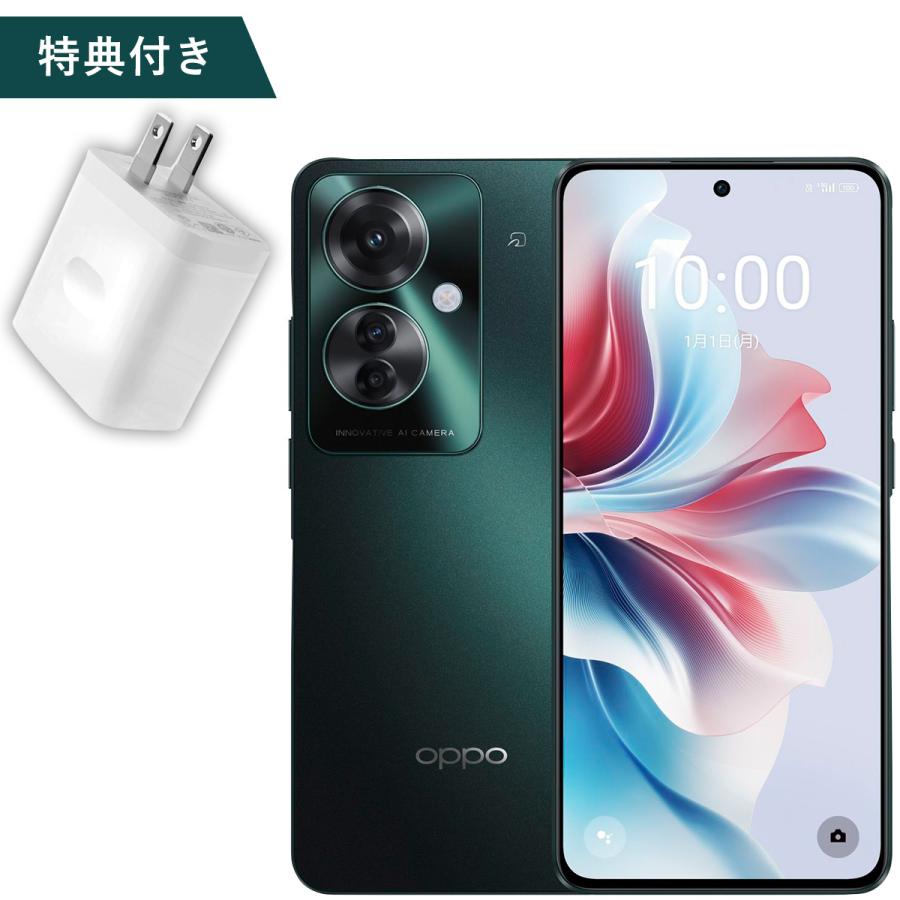 OPPO 【特典付】Reno11 A ダークグリーン CPH2603-GR [SIMフリースマホ 