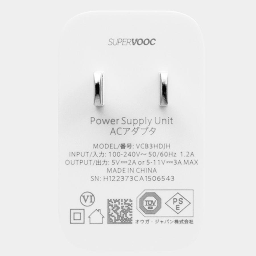 OPPO Reno11 A CPH2603 SIMフリー + 急速充電アダプター