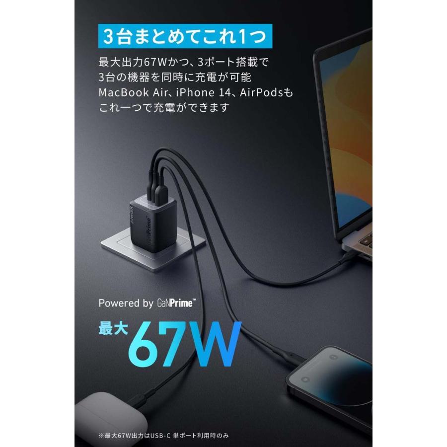 ANKER Prime Wall Charger 67W 3 ports GaN ブラック A2669N11